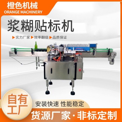 现货厂家全自动高速圆瓶浆糊贴标机 食品饮料制药化工行业贴标