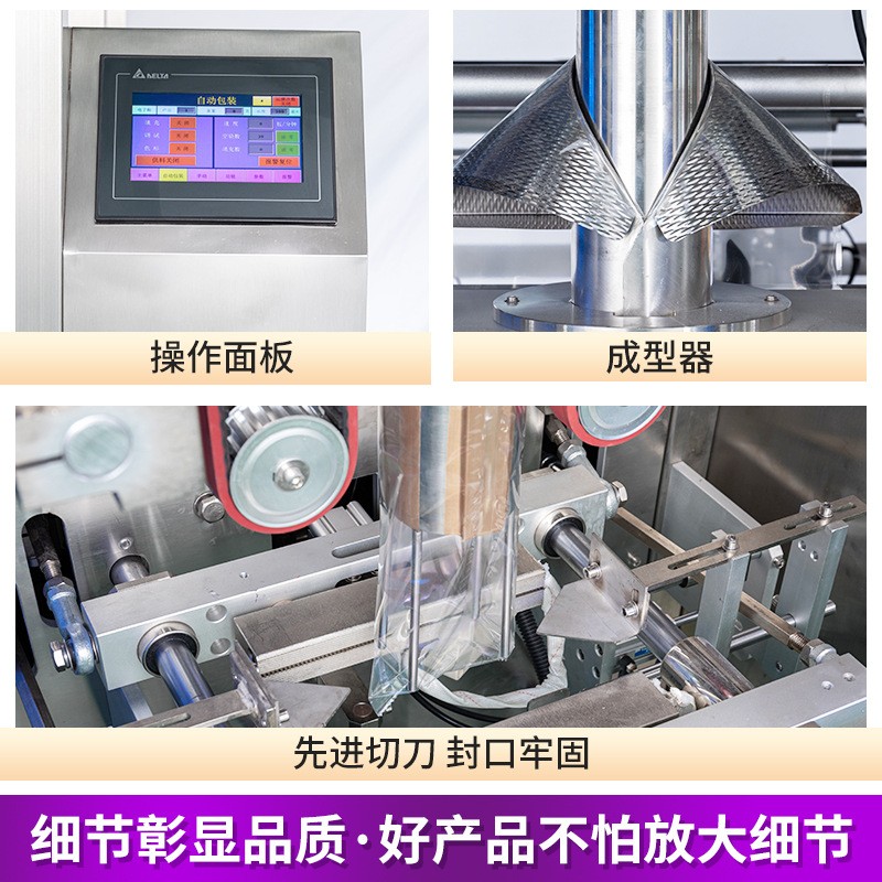 跨境专供狗粮猫粮包装机坚果瓜子全自动颗粒包装机预制袋灌装机图4