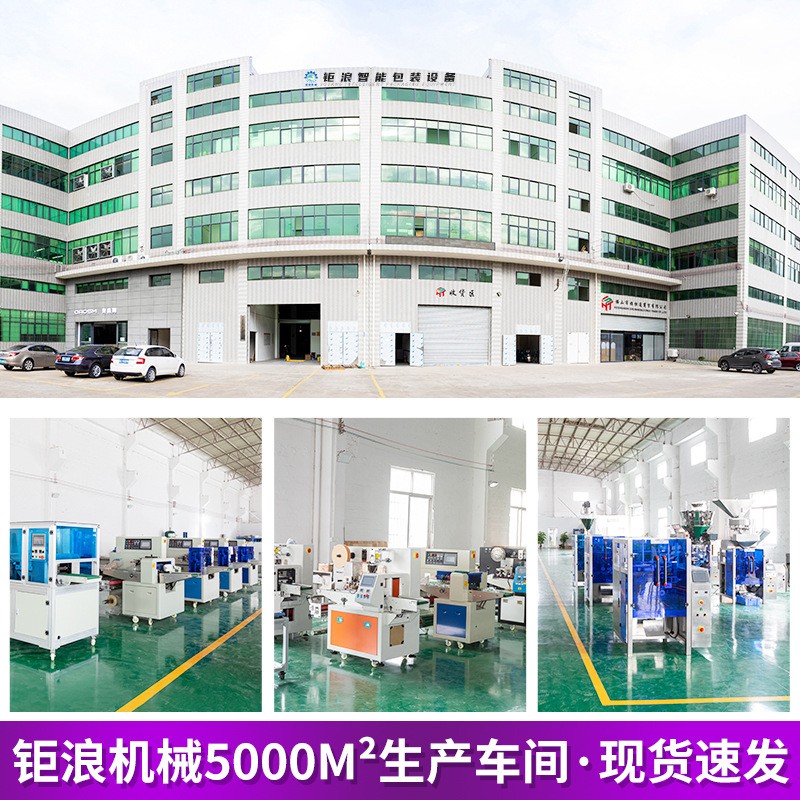 跨境专供狗粮猫粮包装机坚果瓜子全自动颗粒包装机预制袋灌装机图3