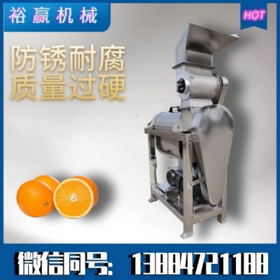 果蔬榨汁机 螺旋挤汁机 立式榨汁设备 工业樱桃山楂 西红柿红萝卜