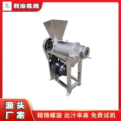 利沁 大型工业用芒果打汁机 桑葚榨汁机 榨汁快