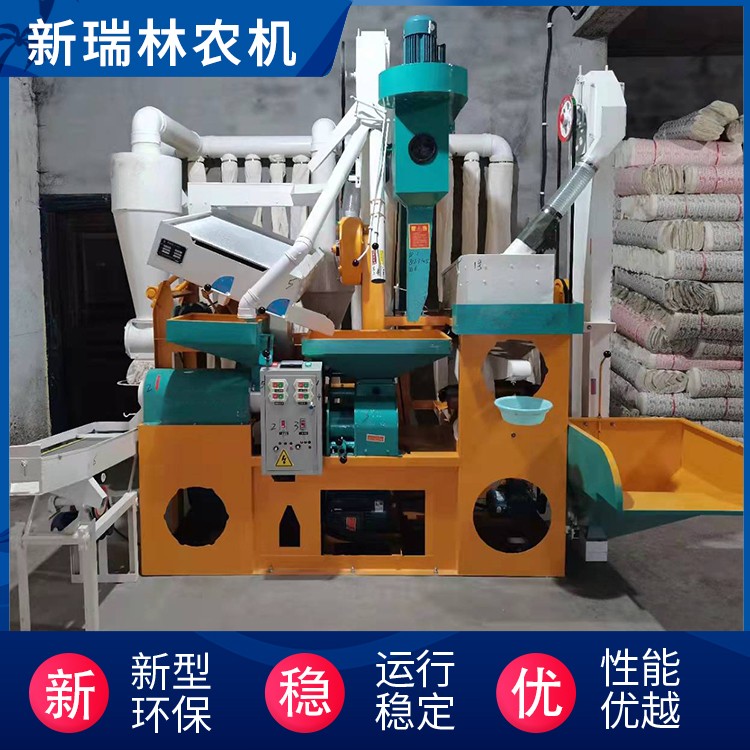 新瑞林 组合碾米机设备 成套大米加工设备 不易生锈 全新升级图4