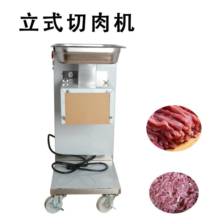 善友机械不锈钢切肉片机SY-E 切肉丝肉片机图4