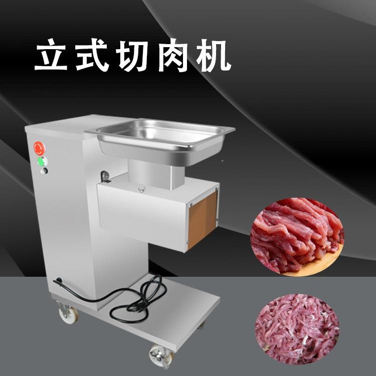 善友机械不锈钢切肉片机SY-E 切肉丝肉片机图2