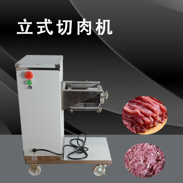 善友机械不锈钢切肉片机SY-E 切肉丝肉片机图3