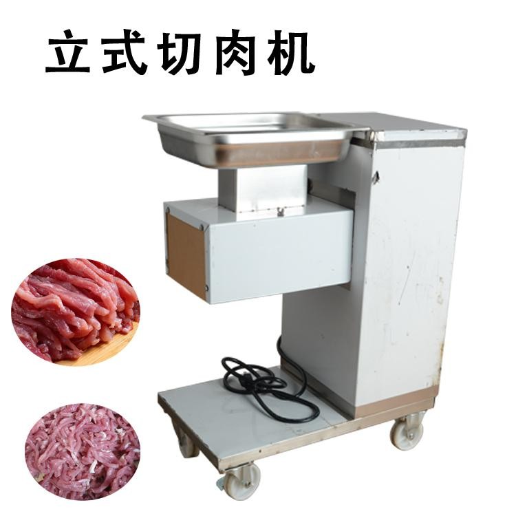 善友机械不锈钢切肉片机SY-E 切肉丝肉片机图5