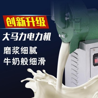 善友机械 多功能磨浆机 SY-12 家庭用做豆腐的磨浆机