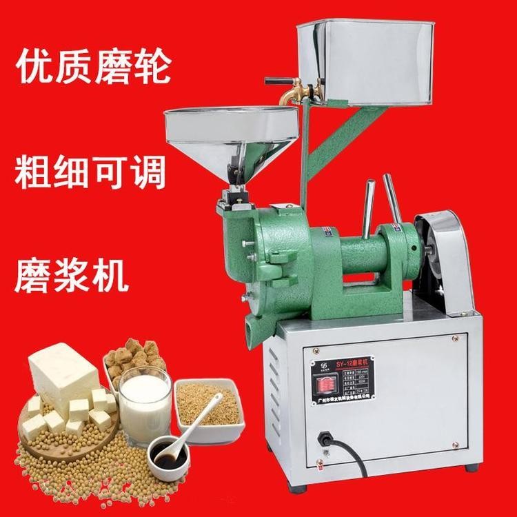 善友机械 多功能磨浆机 SY-12 家庭用做豆腐的磨浆机图3