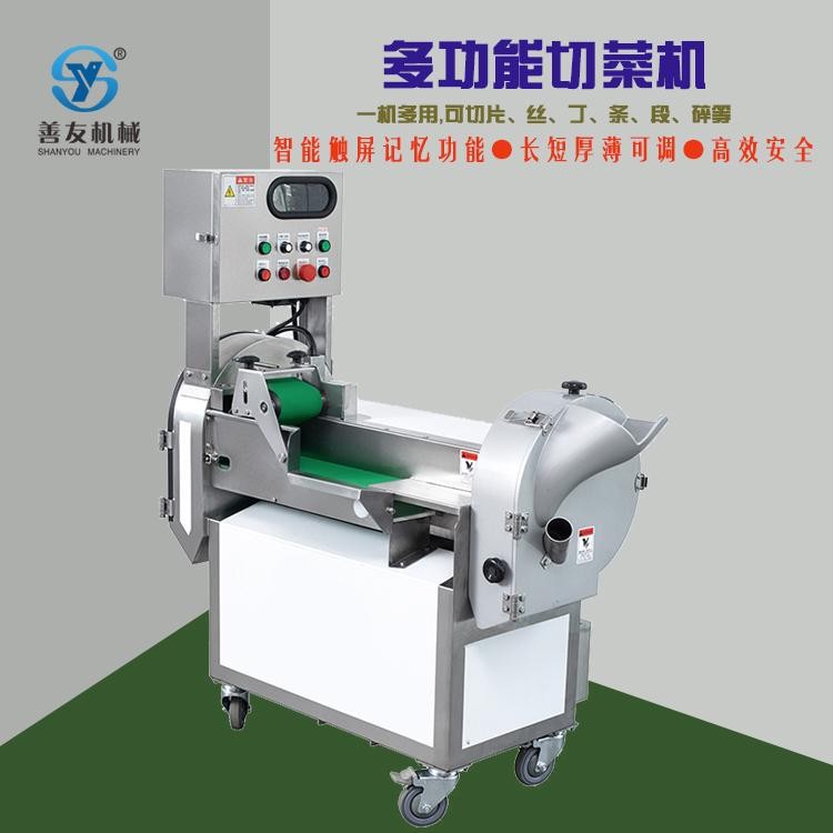 善友机械不锈钢多功能切菜机SY-901双头切片切丝切丁切条机