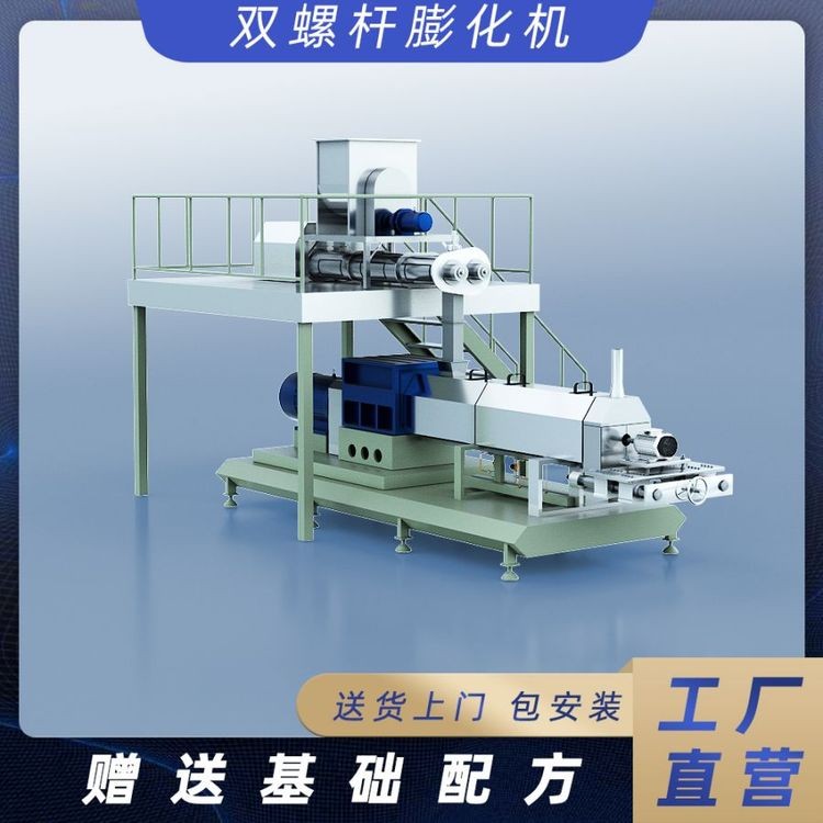 鑫弘挤压膨化机 免蒸米设备 自热米生产线 双螺杆膨化设备图5