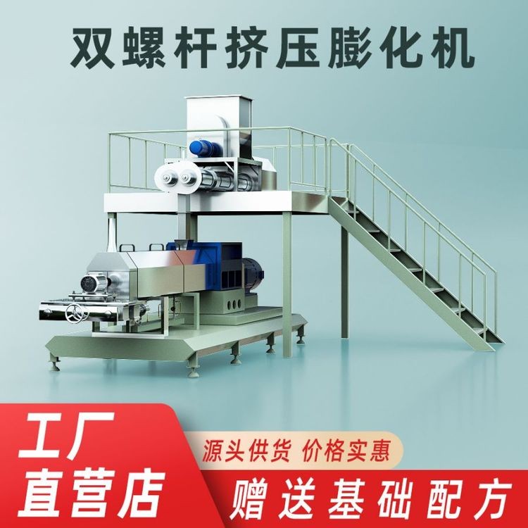 鑫弘挤压膨化机 免蒸米设备 自热米生产线 双螺杆膨化设备图4