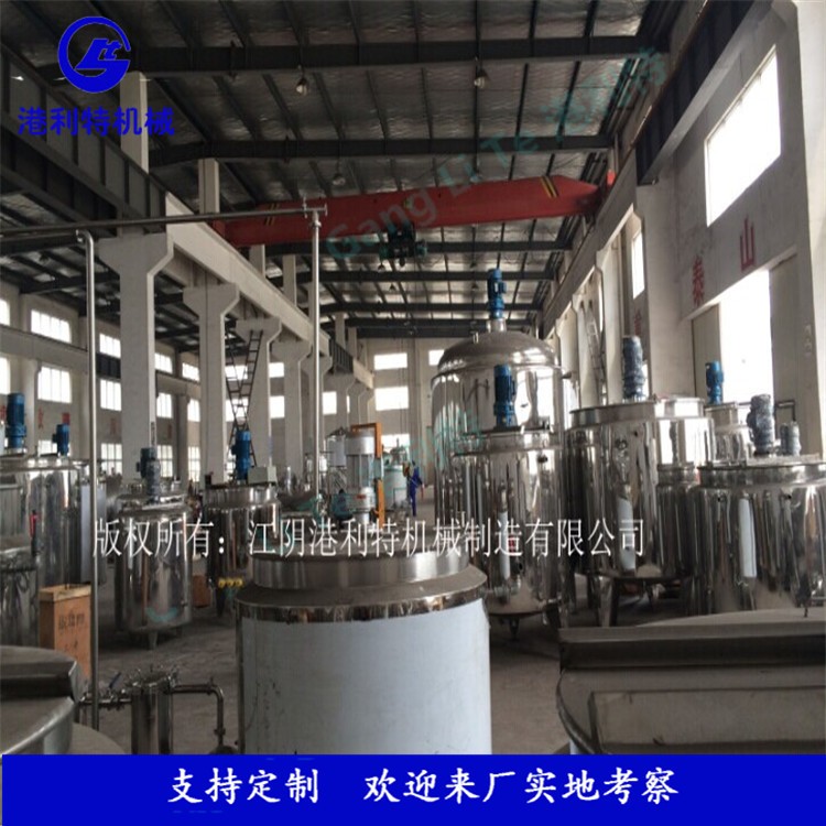 不锈钢溶糖罐，葡萄酒化糖系统，酒自酿设备图3