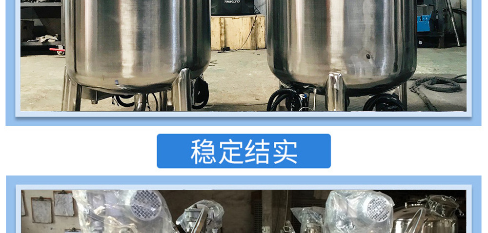 搅拌罐搅拌釜蒸煮锅化腊罐_08