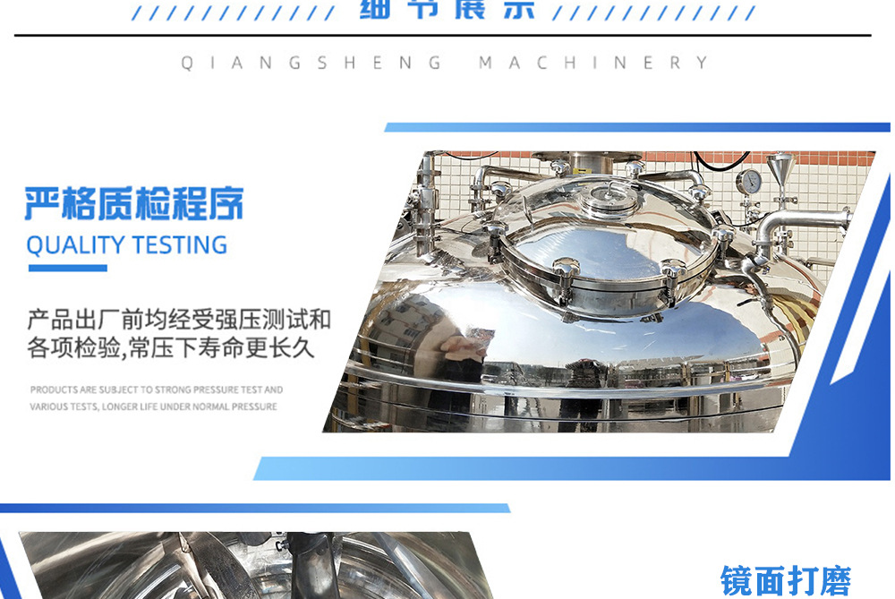搅拌罐搅拌釜蒸煮锅化腊罐_05