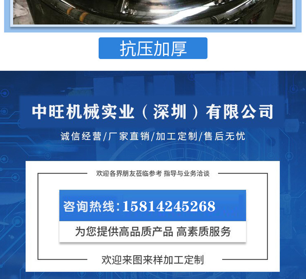 搅拌罐搅拌釜蒸煮锅化腊罐_13