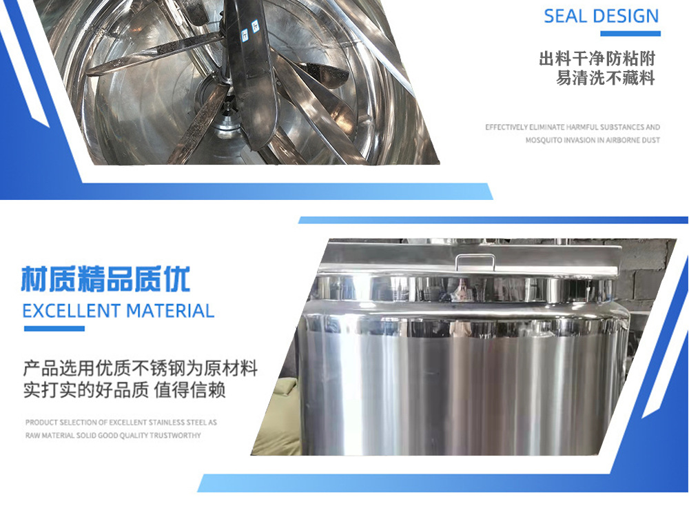 搅拌罐搅拌釜蒸煮锅化腊罐_06