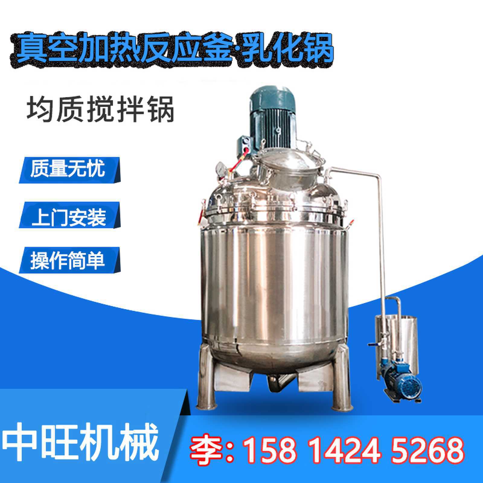 反应釜_new