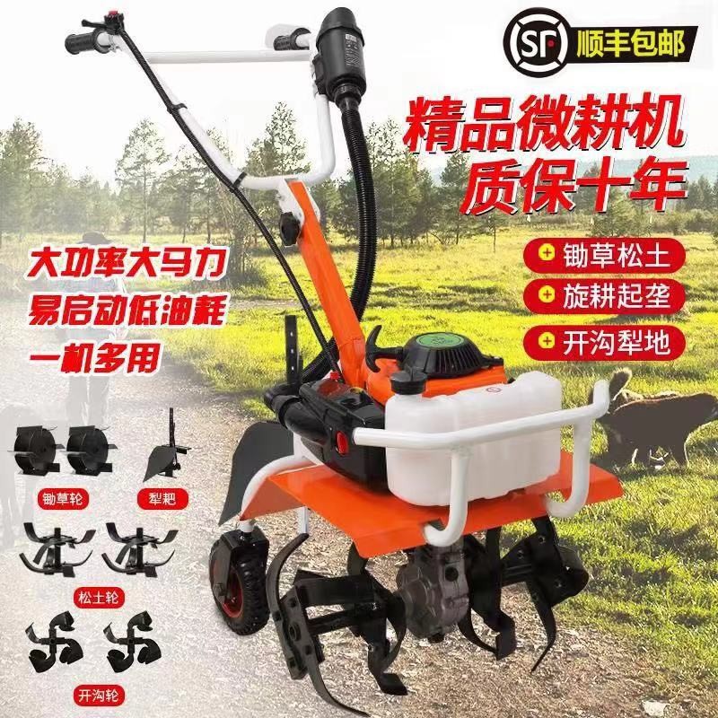 农用汽油小型旋耕机翻土机功能锄草机田农业园林工具园林微耕机图4