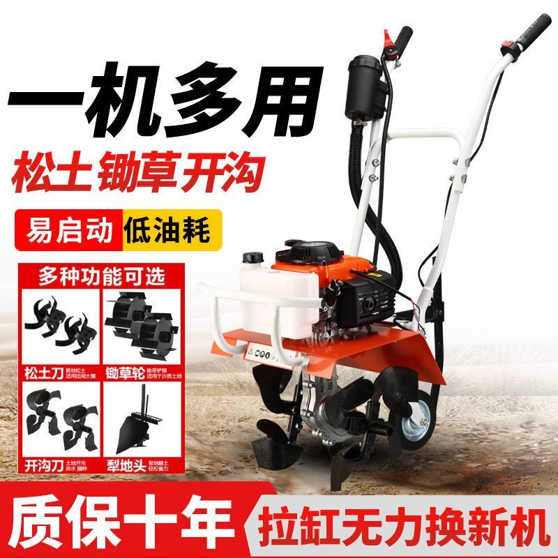 农用汽油小型旋耕机翻土机功能锄草机田农业园林工具园林微耕机图2