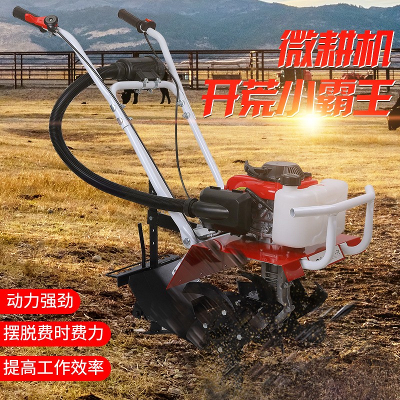 微耕机小型开沟松土机汽油多功能农用耕地机果园除草旋地机图2