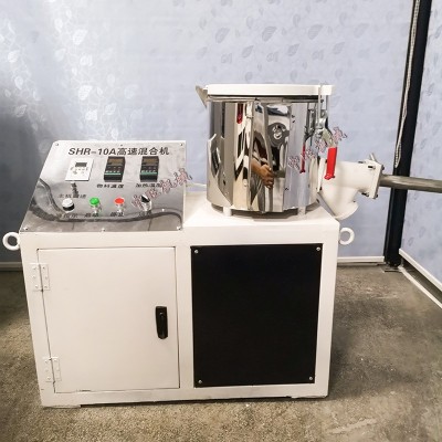 供应立式高速混合机 粉末颗粒流体混合设备 加热高速混合机定 制