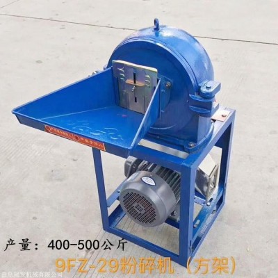 五谷杂粮粮食粉碎机 锥形小钢磨 家用糯米大米面粉机