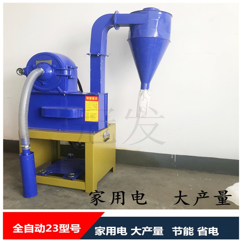 玉米小麦磨粉磨面机 杂粮荞麦打面机 中型面粉机图5