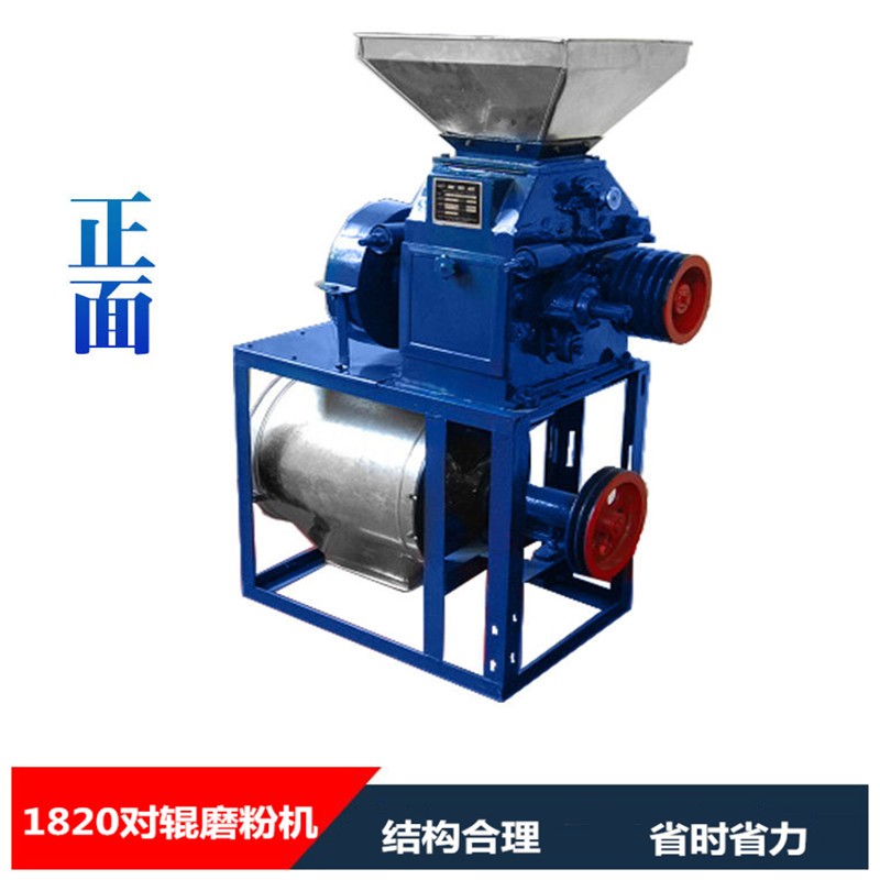 玉米小麦磨粉磨面机 杂粮荞麦打面机 中型面粉机图3