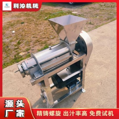 利沁 大型榨汁机 不锈钢螺旋压榨收汁机 技术成熟 出汁率高