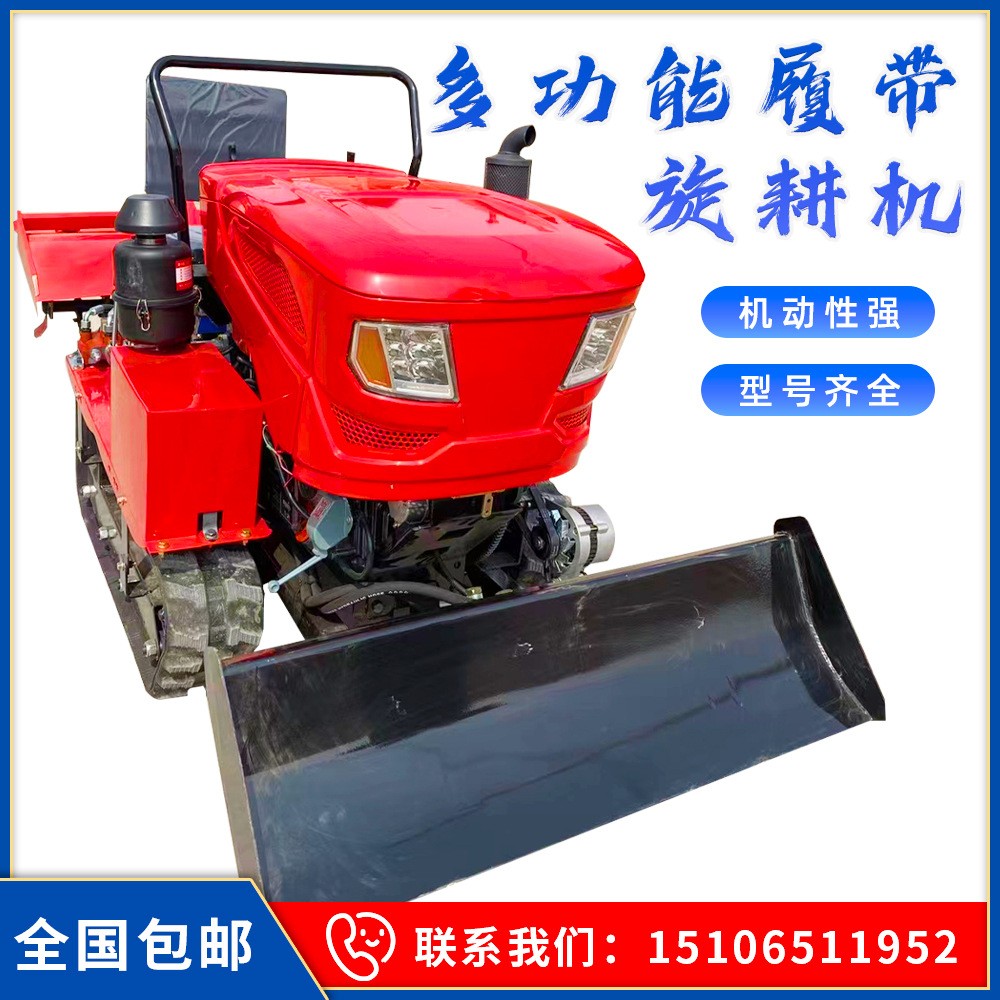 小型履带式微耕机大马力农用柴油耕地拖拉机多功能水旱两用旋耕机图4