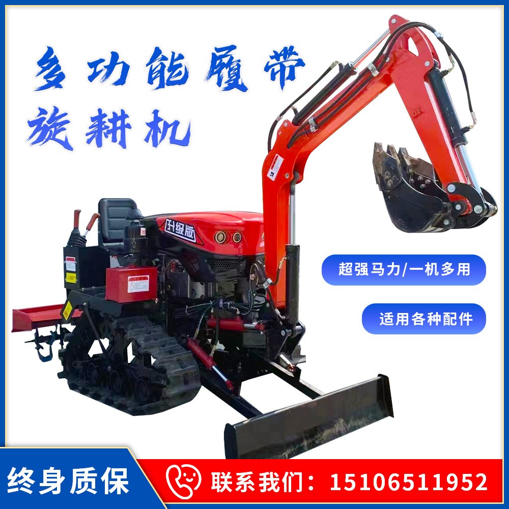 小型履带式微耕机大马力农用柴油耕地拖拉机多功能水旱两用旋耕机图2