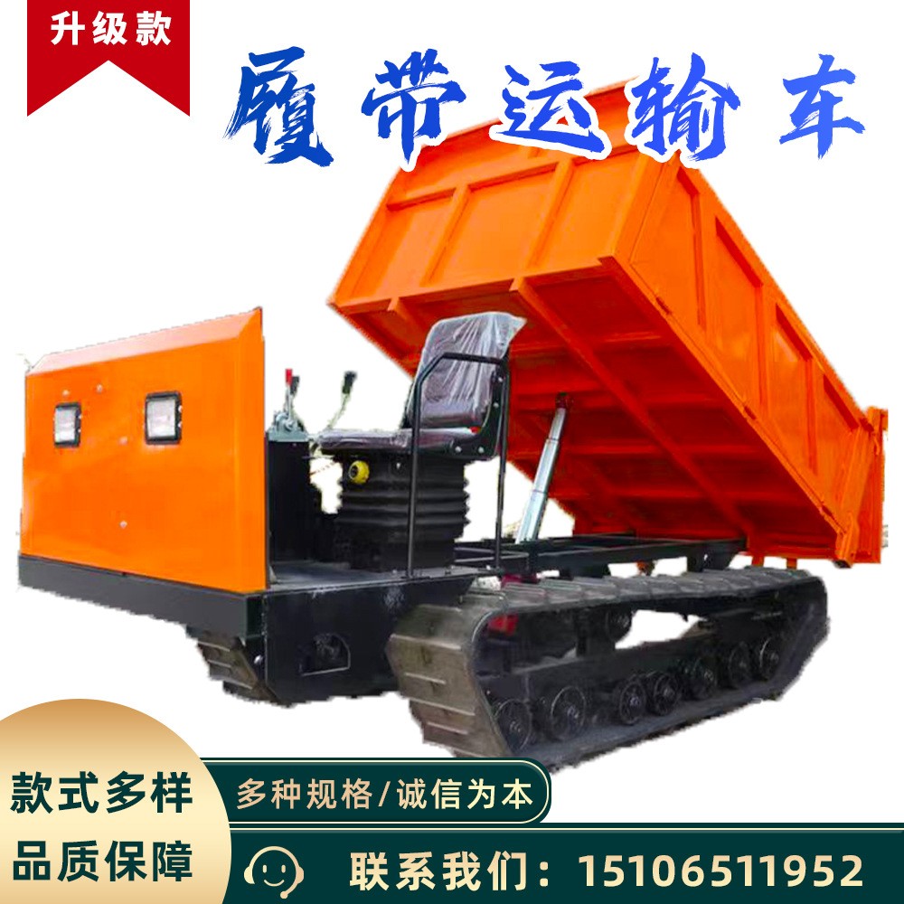 多功能山地履带爬坡王农用工程液压自卸装卸爬山全地形履带运输车图3