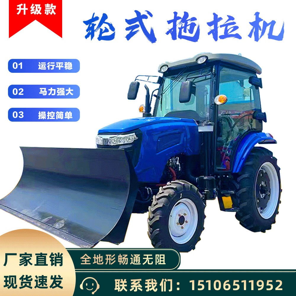 柴油四驱农用耕地机多功能水旱两用大棚王旋耕机大马力四轮拖拉机图2
