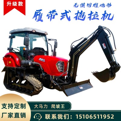 农用柴油耕地机多功能水旱两用旋耕机打田微耕机大马力履带拖拉机