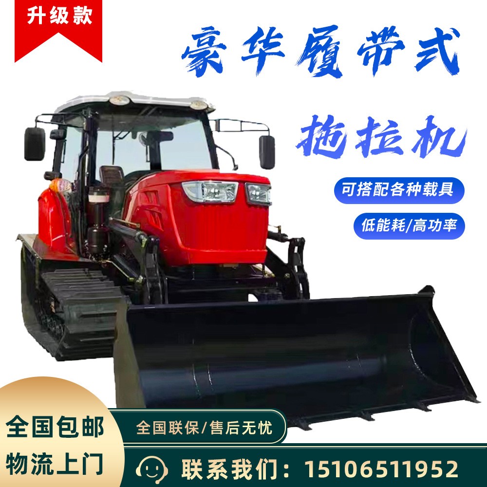 农用柴油耕地机多功能水旱两用旋耕机打田微耕机大马力履带拖拉机图2