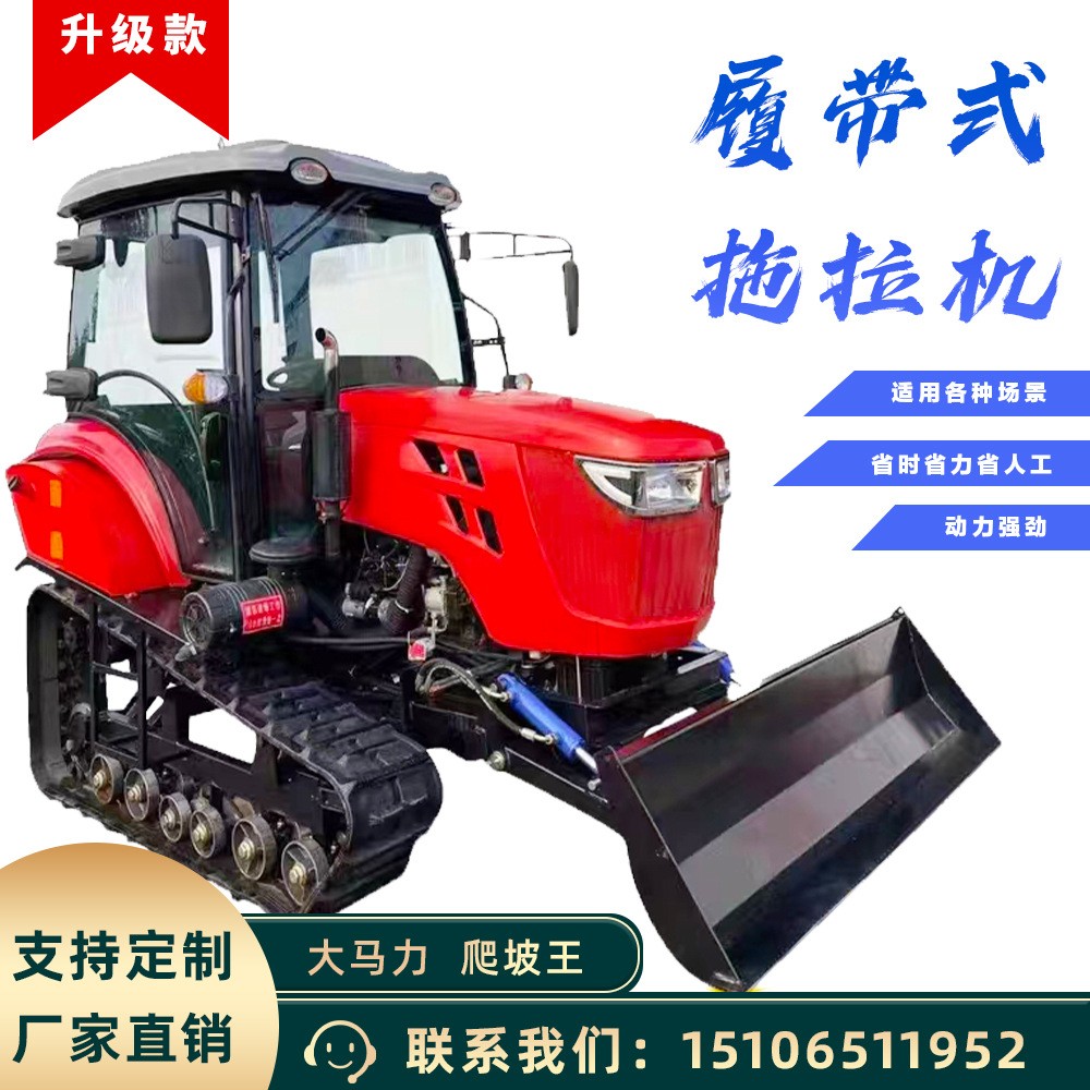 农用柴油耕地机多功能水旱两用旋耕机打田微耕机大马力履带拖拉机图3