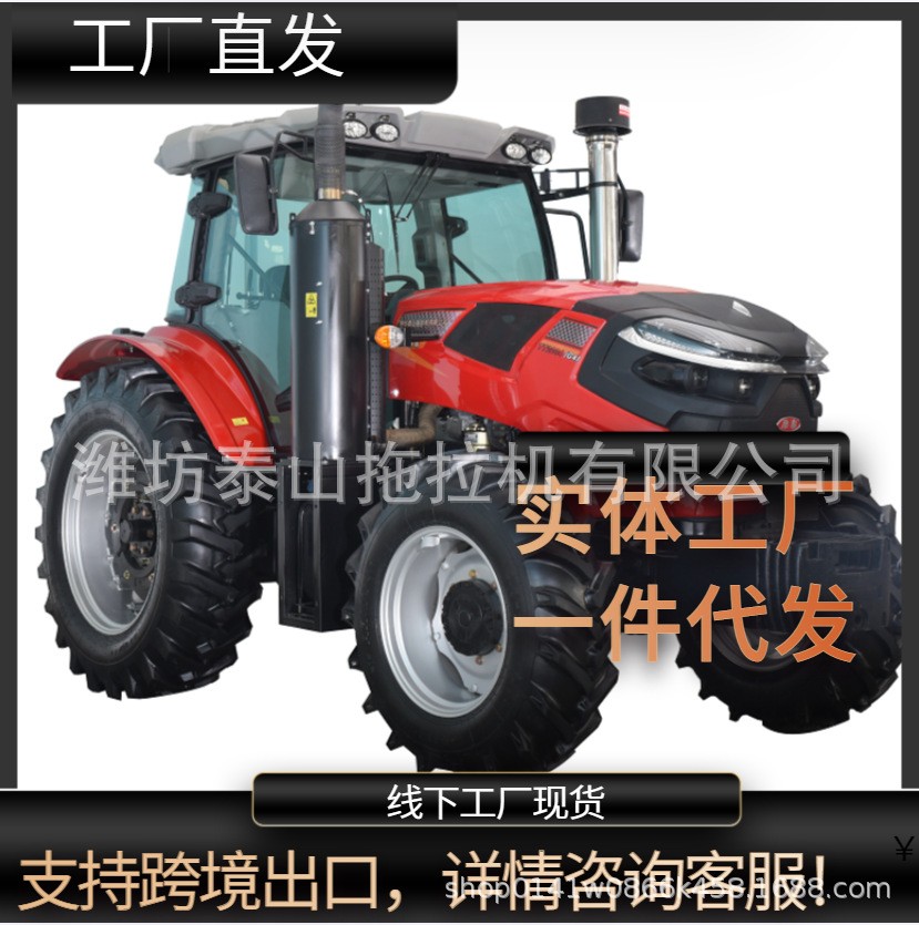 2023年潍坊泰山最新2004农田大马力轮式拖拉机图2