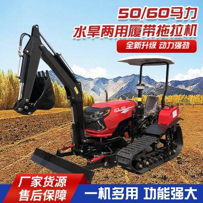 批发50/60马力水旱两用履带拖拉机带旋耕除草回填机水旱两用