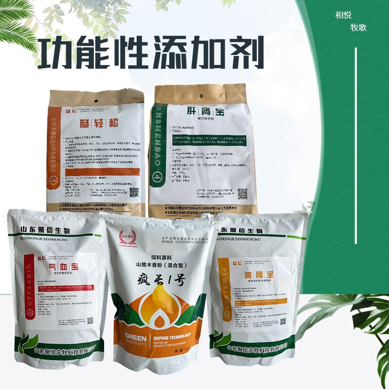 源头工厂供应助长高免疫营养添加剂 养殖场猪用功能性饲料添加剂图3
