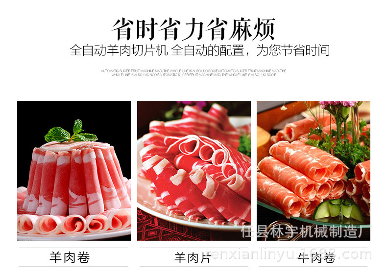 切片机详情1.jpg