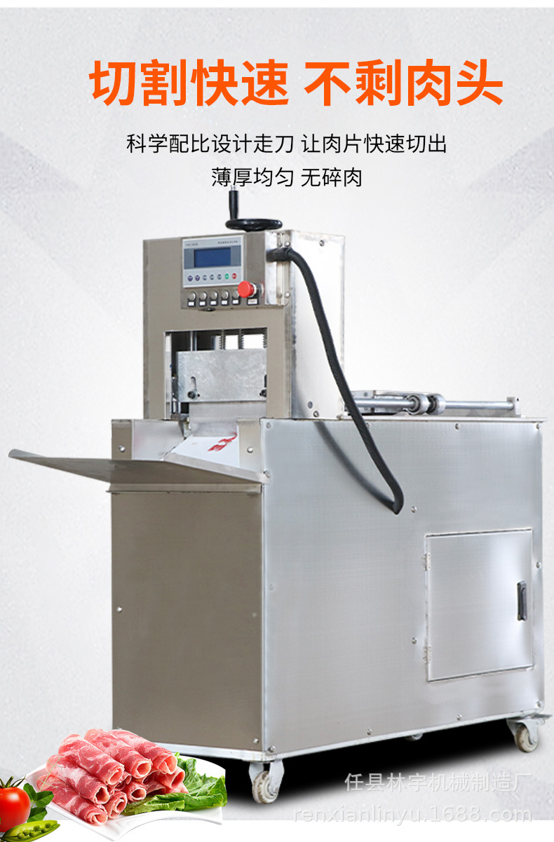 切片机详情3.jpg