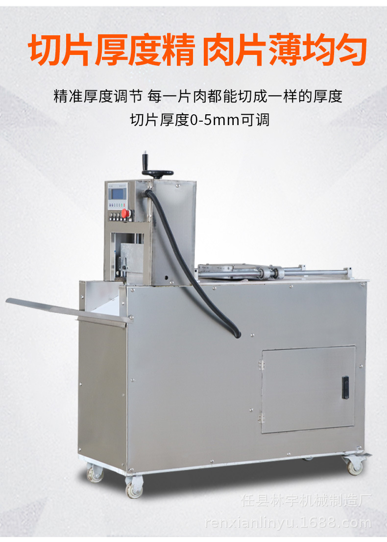 切片机详情2.jpg