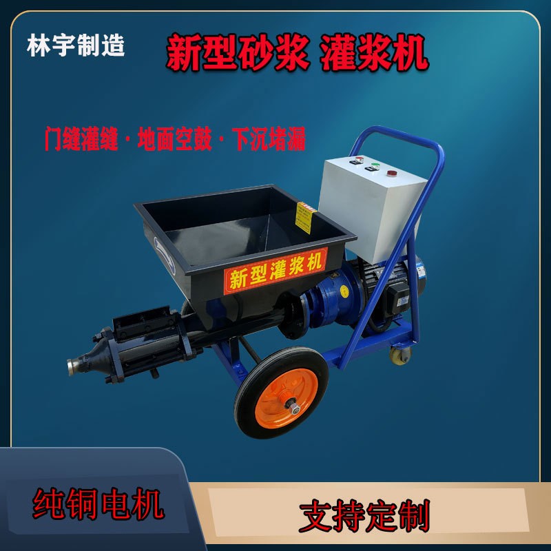 多功能水泥喷浆机 砂浆喷涂机 内外墙粉墙机室内灌浆机源头厂家图5