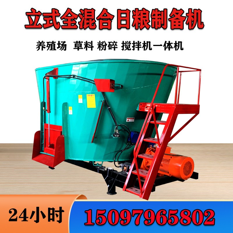 TMR全日粮制备机牛羊饲料搅拌机干湿草料混合揉丝铡草粉碎一体机图4