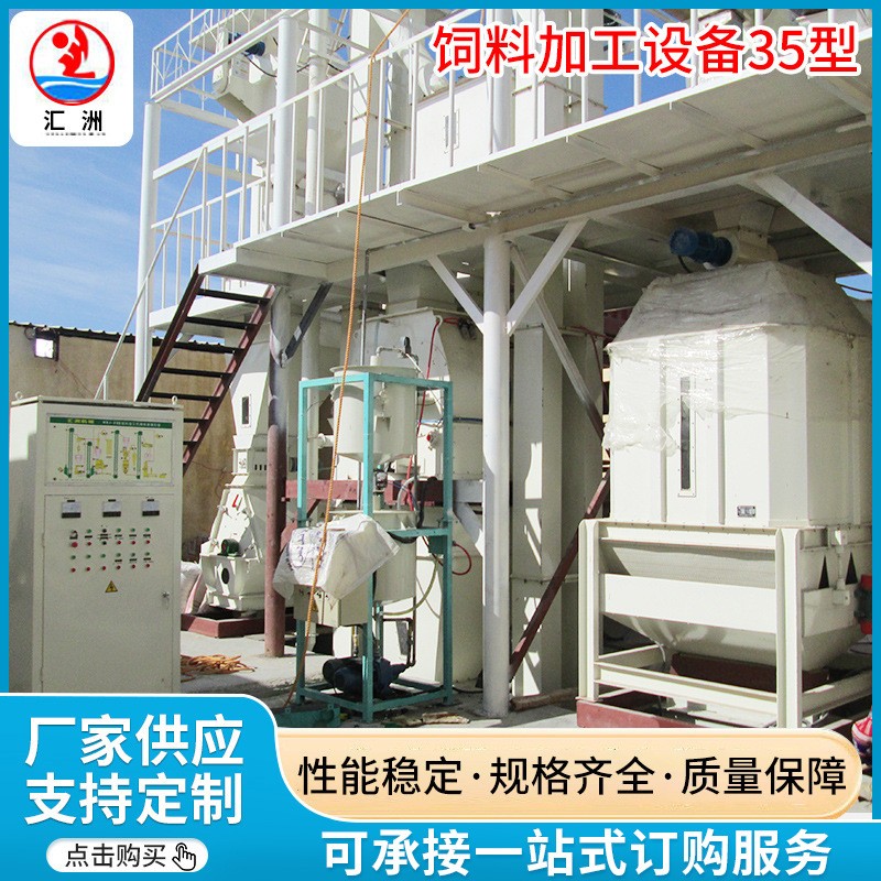 饲料颗粒机饲料粉碎机饲料生产线加工设备饲料混合机有机肥颗粒机图3