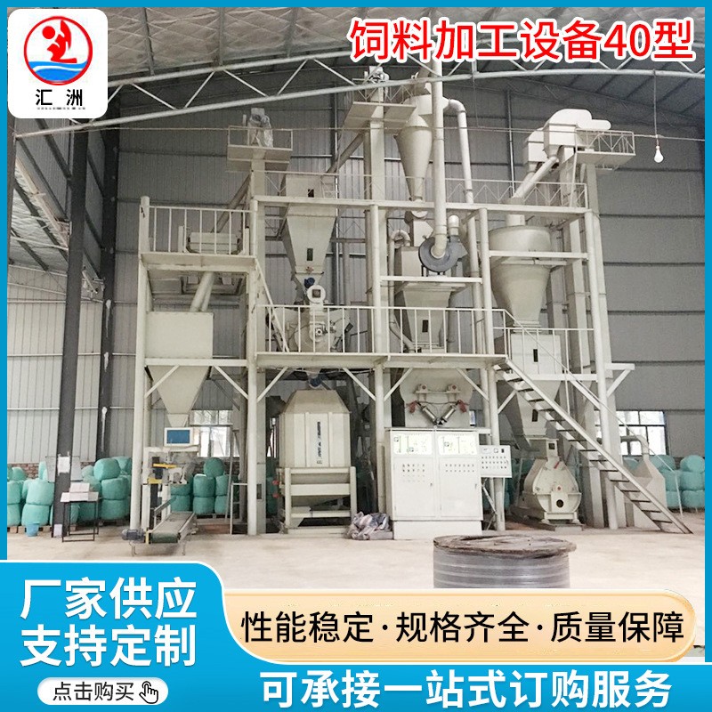 饲料加工设备饲料粉碎机生产线饲料颗粒机有机肥颗粒机加工机组图4