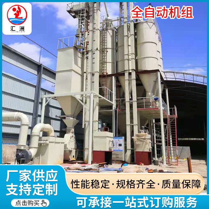 饲料颗粒机饲料加工机组饲料混合机有机肥颗粒机生产线饲料粉碎机图4