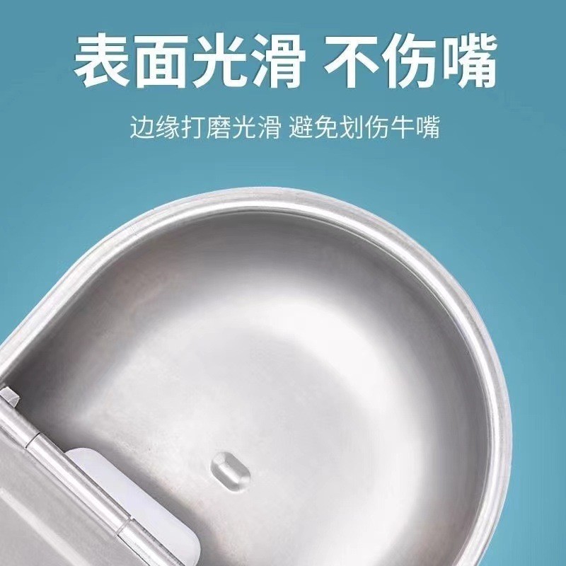 牛用饮水碗牛马羊狗喝水器加厚款饮水碗不锈钢浮球式全自动 饮水器图2
