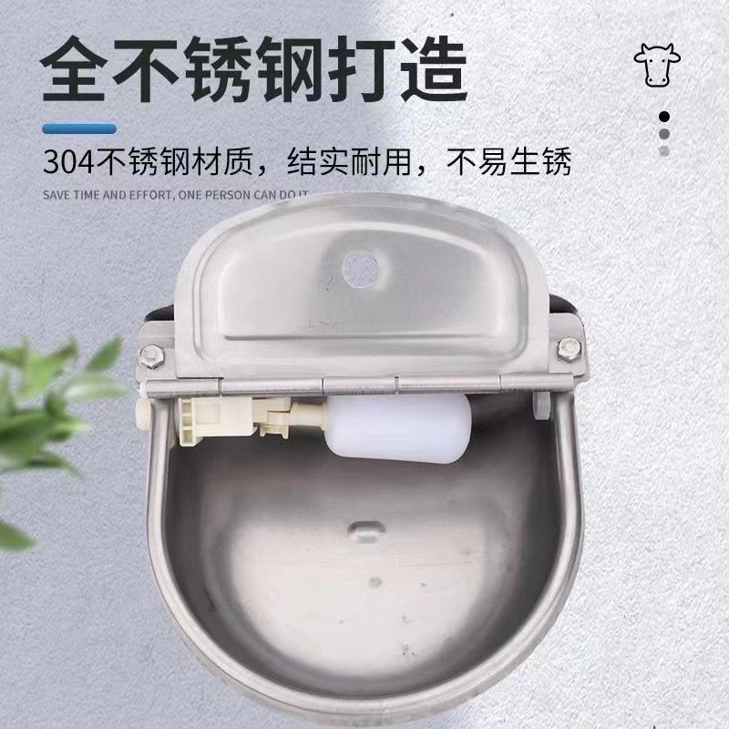 牛用饮水碗牛马羊狗喝水器加厚款饮水碗不锈钢浮球式全自动 饮水器图3