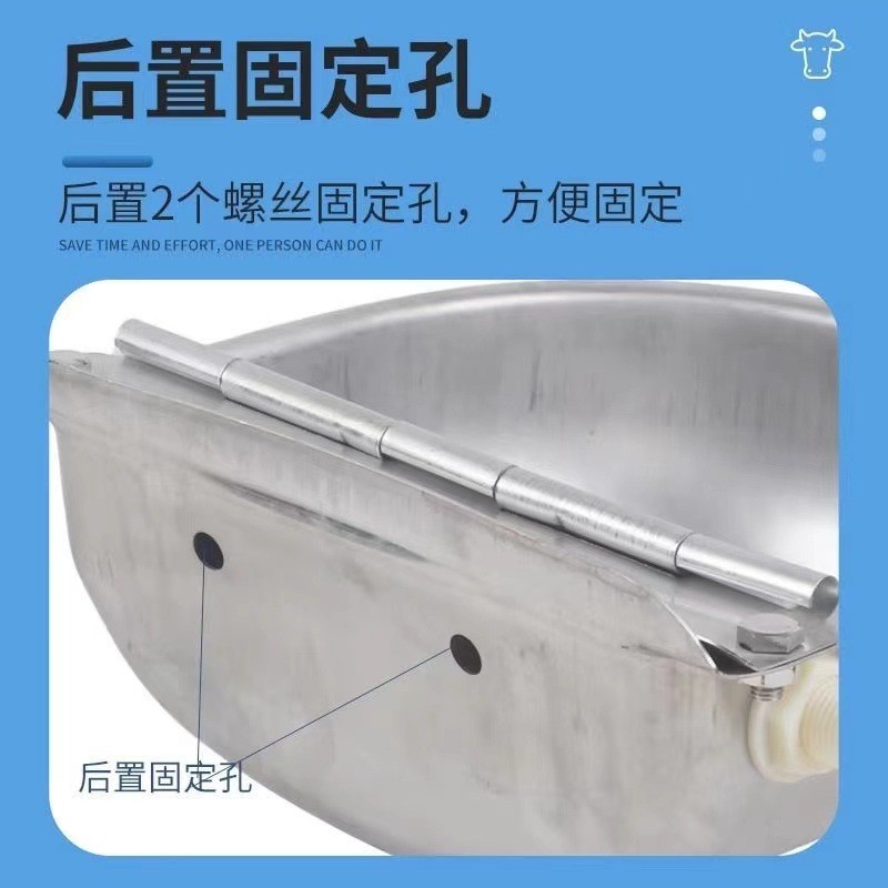 牛用饮水碗牛马羊狗喝水器加厚款饮水碗不锈钢浮球式全自动 饮水器图4